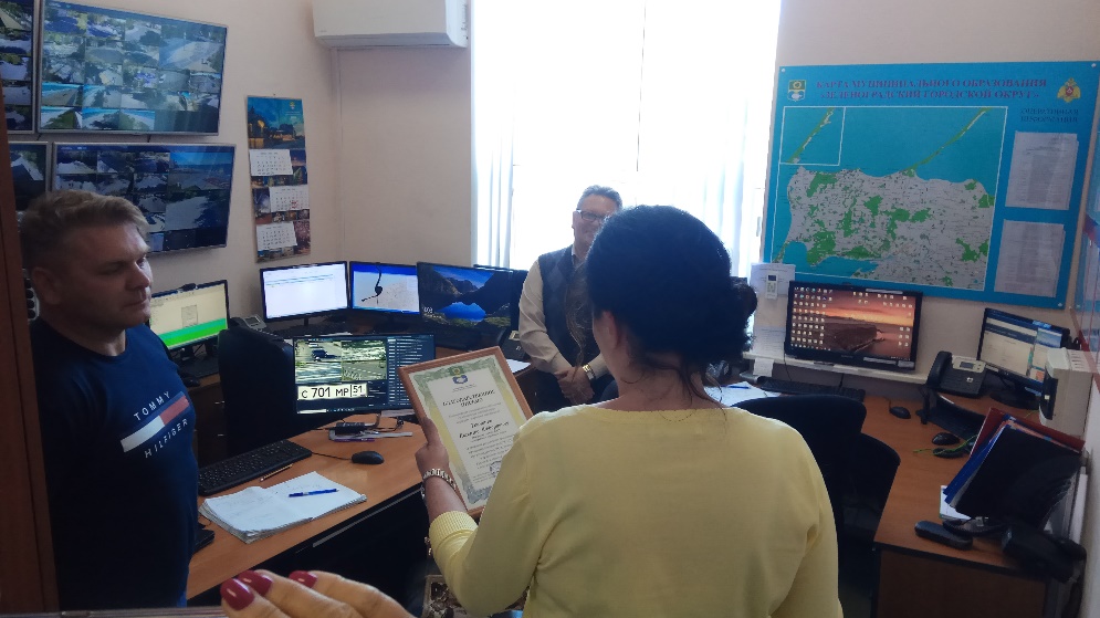 Проведена тренировка готовности ЕДДС Зеленоградского городского округа