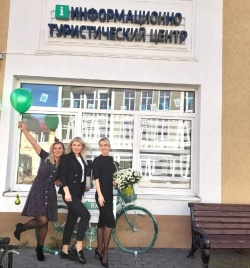 ИТЦ Зеленоградска участвует в народном онлайн голосовании за лучший туристско-информационный центр России