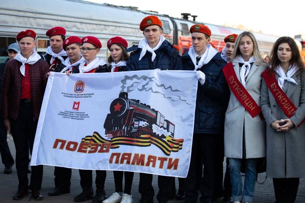 Зеленоградские юнармейцы отправились в Санкт-Петербург