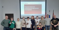Активисты Движения Первых получили свои первые паспорта