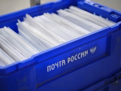 12 июня станет выходным днём для калининградских отделений Почты России
