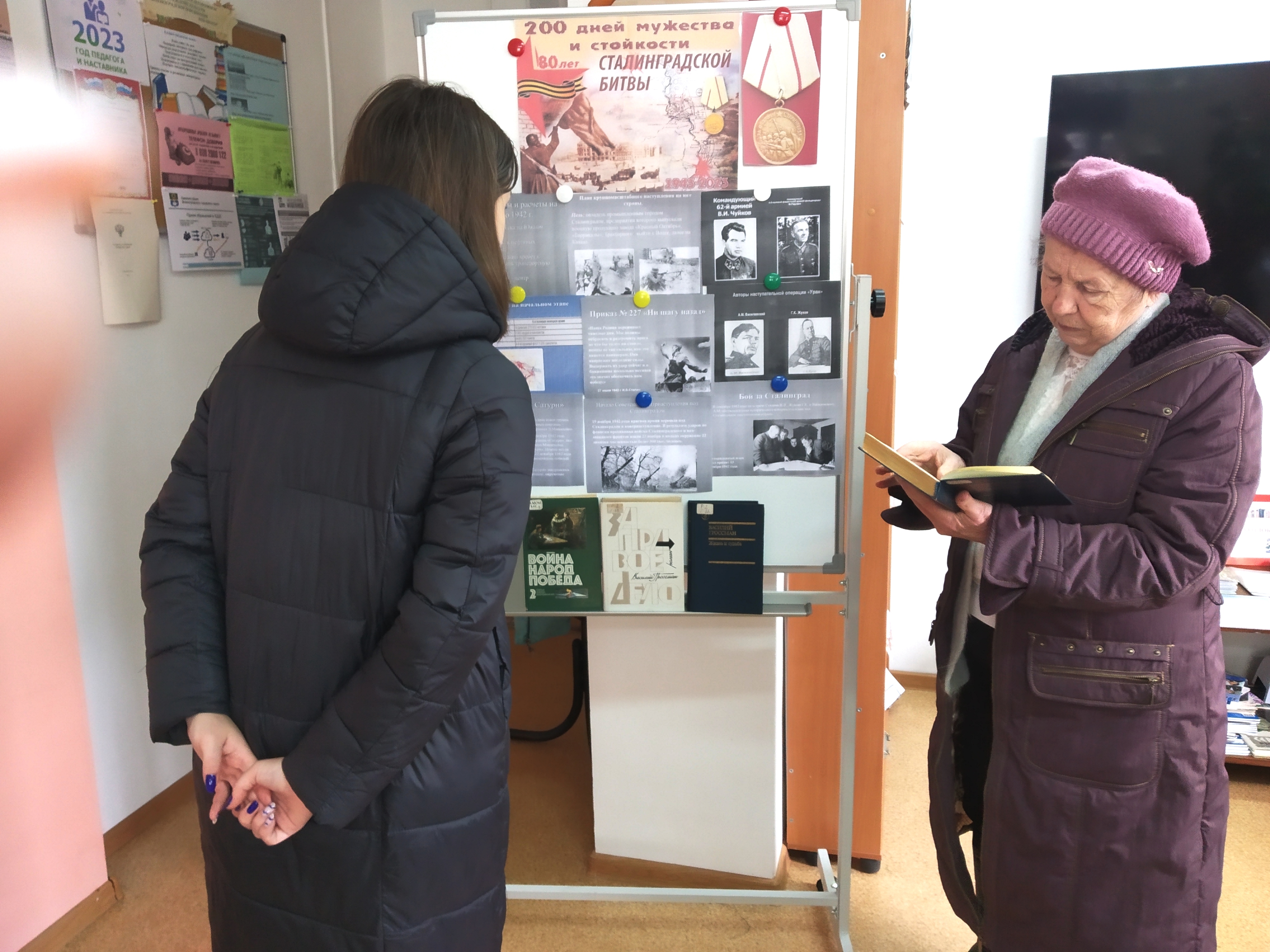 В библиотеке поселка Муромское отрылась книжная выставка «Сталинград: 200 дней мужества и стойкости»