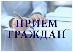 Приём граждан депутатами Государственной Думы будут проводиться в режиме телефонной связи