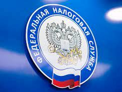 Реорганизация налоговых органов Калининградской области завершена