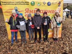 Грачевские школьники участвовали во Всероссийских соревнованиях по спортивному ориентированию «Янтарный берег-2024»
