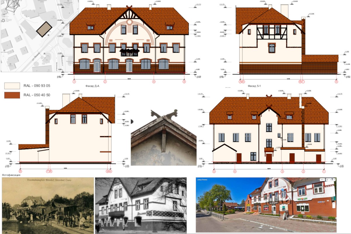 Согласовано архитектурное решение фасадов многоквартирных домов