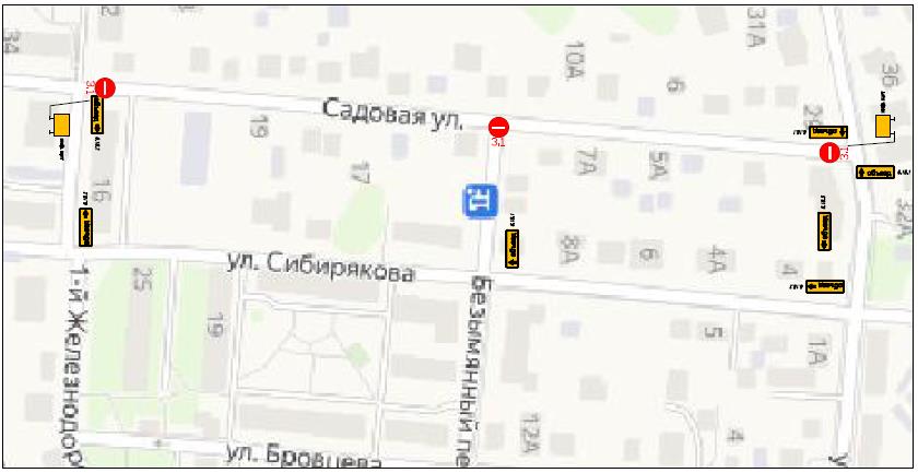 С 22 марта ограничивается движение по улице Садовой в Зеленоградске